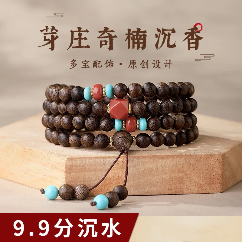 Sinking Grade Agarwood 108 Beads Bracelet New Chinese Style Buddhist Prayer Beads Bracelet for Women Gifts
Sinking Grade Agarwood 108 Beads Bracelet New Chinese Style Buddhist Prayer Beads Bracelet for Women Gifts