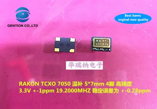 2pcs 100% new and orginal imported TCXO temperature subsidy chip crystal 7050 5070 5X7 high precision 19.2M 19.2MHZ
2pcs 100% new and orginal imported TCXO temperature subsidy chip crystal 7050 5070 5X7 high precision 19.2M 19.2MHZ