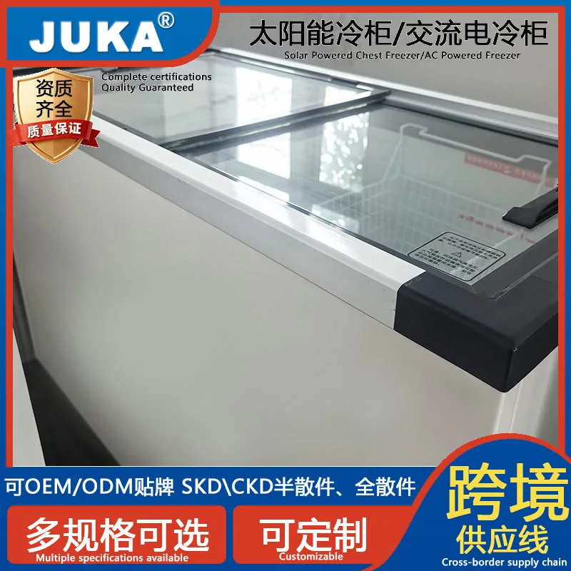 DC12V/24V solar freezer flat glass door horizontal freezer commercial freezer refrigerated refrigerator skd/ckd
DC12V/24V solar freezer flat glass door horizontal freezer commercial freezer refrigerated refrigerator skd/ckd