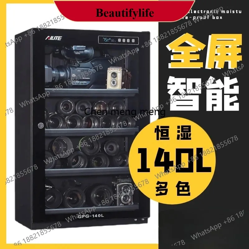 E132 Moisture-proof drying oven Electronic moisture-proof cabinet for storing tea leaves and moisturizing large capacity
E132 Moisture-proof drying oven Electronic moisture-proof cabinet for storing tea leaves and moisturizing large capacity