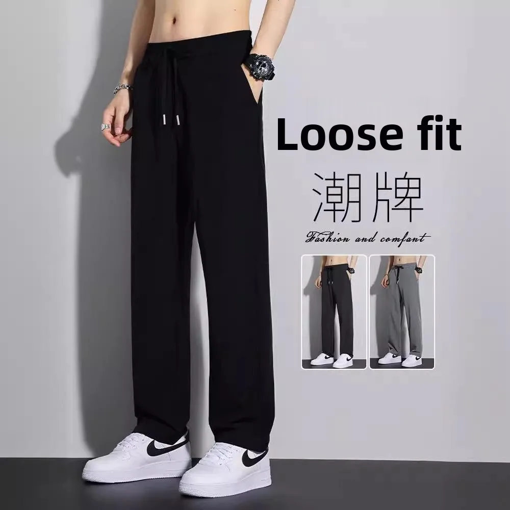 Ice Silk Drapey Straight Leg Pants Men Summer Thin Qui Dry Loose Sports Sweatpants Casual Long Pants Polyester Fiber Breath...
Ice Silk Drapey Straight Leg Pants Men Summer Thin Qui Dry Loose Sports Sweatpants Casual Long Pants Polyester Fiber Breath...