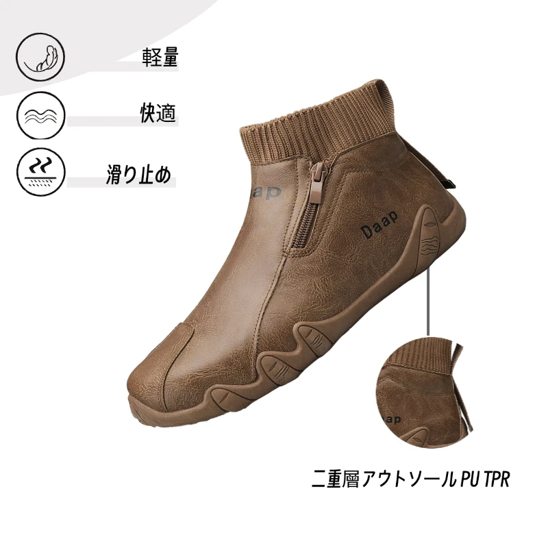 Men's Premium Footwear Collection: Durable Hiking Boots, Classic Chelsea Boots, Versatile Sneakers & Comfortable Casual Shoes
Men's Premium Footwear Collection: Durable Hiking Boots, Classic Chelsea Boots, Versatile Sneakers & Comfortable Casual Shoes