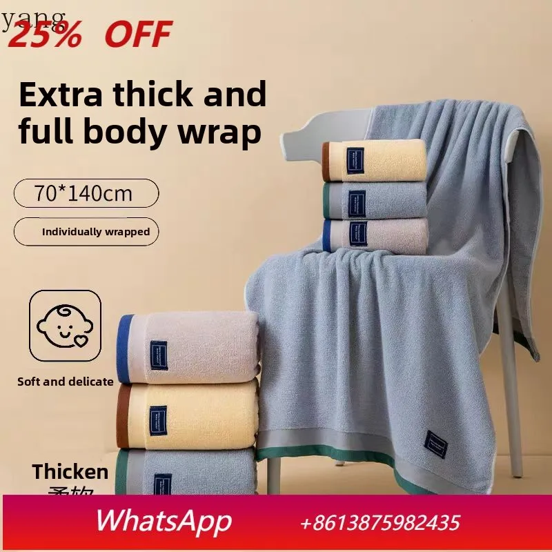 LH household water absorption does not shed hair, pure cotton enlarged and thickened body bath towel
LH household water absorption does not shed hair, pure cotton enlarged and thickened body bath towel