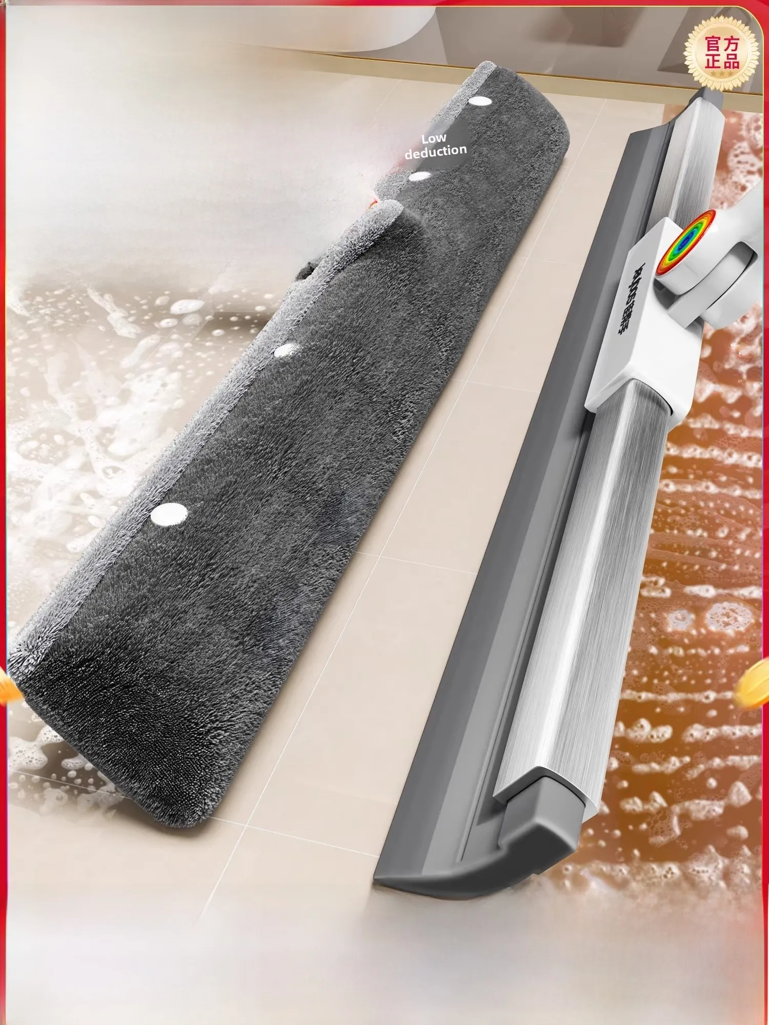 Magic Batoom Swee Bru Cover Cloth Mop Water Scraper Two-In-One Broom Floor Scraper Special Purpose Cloth
Magic Batoom Swee Bru Cover Cloth Mop Water Scraper Two-In-One Broom Floor Scraper Special Purpose Cloth