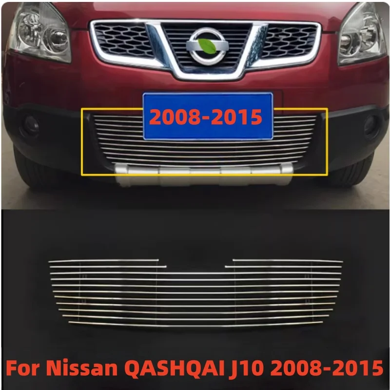 Высококачественная передняя решетка автомобиля из алюминиевого сплава, декоративная светоотражающая полоса для Nissan QASHQAI J10 2008-2015, автомобильный Стайлинг
Высококачественная передняя решетка автомобиля из алюминиевого сплава, декоративная светоотражающая полоса для Nissan QASHQAI J10 2008-2015, автомобильный Стайлинг
