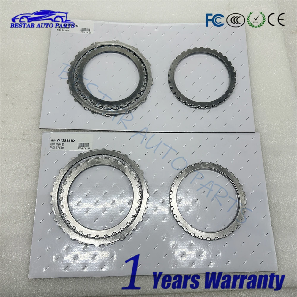 TR580 CVT automatic transmission clutch steel sheet for Subaru gearbox clutch plate kit auto parts
TR580 CVT automatic transmission clutch steel sheet for Subaru gearbox clutch plate kit auto parts