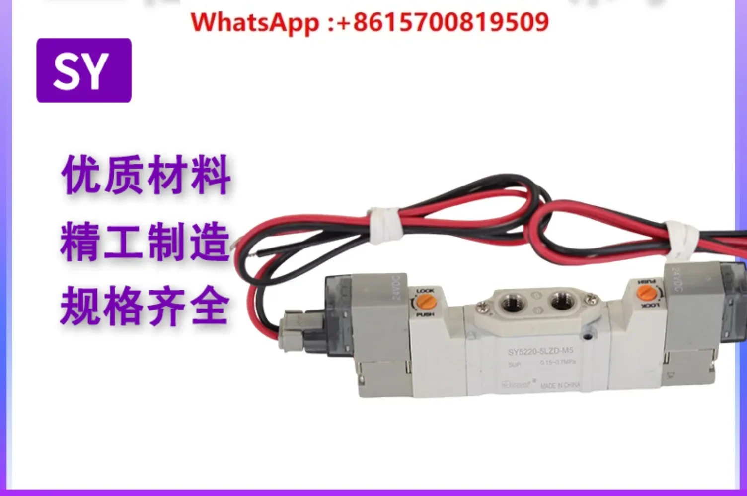 SY5120 Two position 5540 Five way solenoid valve SY5220 5320 5420 5520 5140 5240 5340
SY5120 Two position 5540 Five way solenoid valve SY5220 5320 5420 5520 5140 5240 5340