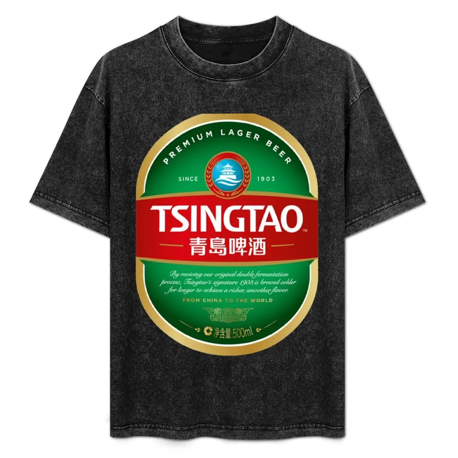 Tsingtao logo T-Shirt basketball graphic tees graphic tee shirt blanks designer t shirt men
Tsingtao logo T-Shirt basketball graphic tees graphic tee shirt blanks designer t shirt men