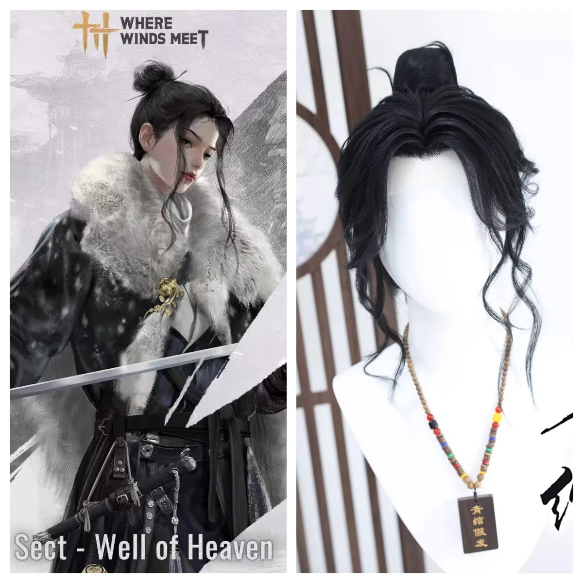 Wu Xia Well Of Heaven Styled Wig Where Winds Meet Women Chinese Ancient Customized Hanfu Photography Accessory Integrated Hair
Wu Xia Well Of Heaven Styled Wig Where Winds Meet Women Chinese Ancient Customized Hanfu Photography Accessory Integrated Hair