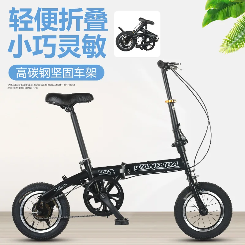 12 Inch Foldable Bicycle Ultra Light Portable Disc Brake City Commuter Bike Unisex For Adults Students Bicicleta Plegable
12 Inch Foldable Bicycle Ultra Light Portable Disc Brake City Commuter Bike Unisex For Adults Students Bicicleta Plegable
