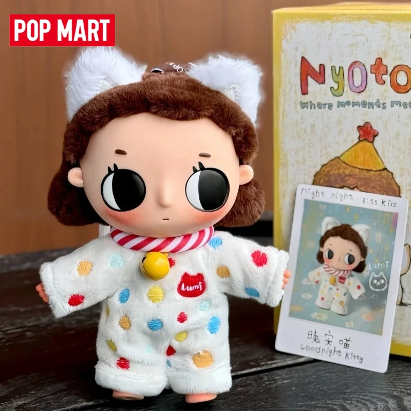 POP MART Nyota Where Monents Meet Series Plush Pendant Blind Box Ornament Cute Toys Mystery Gift
POP MART Nyota Where Monents Meet Series Plush Pendant Blind Box Ornament Cute Toys Mystery Gift