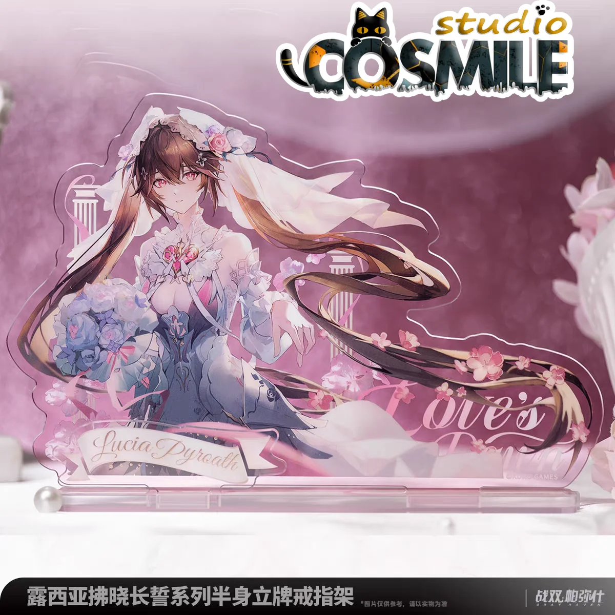Anime Official original Link Click Shiguang Daili Ren Cheng Xiaoshi Lu Guang Comics Quicksand Acrylic Stand Coaster Bi Sa
Anime Official original Link Click Shiguang Daili Ren Cheng Xiaoshi Lu Guang Comics Quicksand Acrylic Stand Coaster Bi Sa