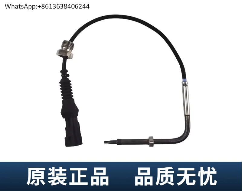 Оригинальный датчик температуры выхлопной трубы Jiefang EGR FAW J6 Qingdao JH6 день V Road V Baling Han VH тигр VH дракон
Оригинальный датчик температуры выхлопной трубы Jiefang EGR FAW J6 Qingdao JH6 день V Road V Baling Han VH тигр VH дракон