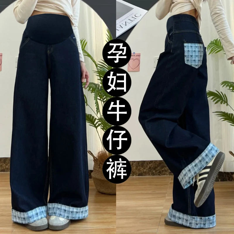 2025 New Blue High-Waisted Maternity Denim Wide-Leg Pants Contrast Cuff - Loose-Fitting Plus-Size Jeans Trousers for Autumn
2025 New Blue High-Waisted Maternity Denim Wide-Leg Pants Contrast Cuff - Loose-Fitting Plus-Size Jeans Trousers for Autumn