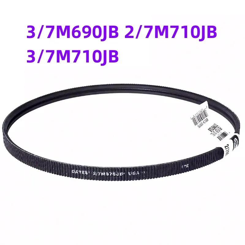 3/7M690JB 2/7M710JB 3/7M710JB Комбинированный широкоугольный ремень GATES со встроенным ремнем
3/7M690JB 2/7M710JB 3/7M710JB Комбинированный широкоугольный ремень GATES со встроенным ремнем