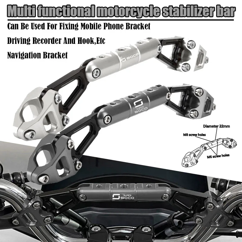 For VMOTO SUPER SOCO TC/TS/CPX/STASH Motorcycle Parts Balance Bar Handlebar Crossbar Phone Holder Accessories
For VMOTO SUPER SOCO TC/TS/CPX/STASH Motorcycle Parts Balance Bar Handlebar Crossbar Phone Holder Accessories