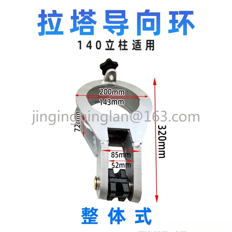 Направляющее кольцо Latta, цельное кольцо башни 140
Направляющее кольцо Latta, цельное кольцо башни 140