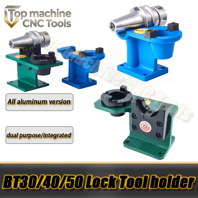 Держатель инструмента для стопорного инструмента Держатель инструмента для стопорного вертикального и горизонтального блока BT30/BT40/BT50 с числовым программным управлением Обрабатывающий центр Держатель инструмента
Держатель инструмента для стопорного инструмента Держатель инструмента для стопорного вертикального и горизонтального блока BT30/BT40/BT50 с числовым программным управлением Обрабатывающий центр Держатель инструмента
