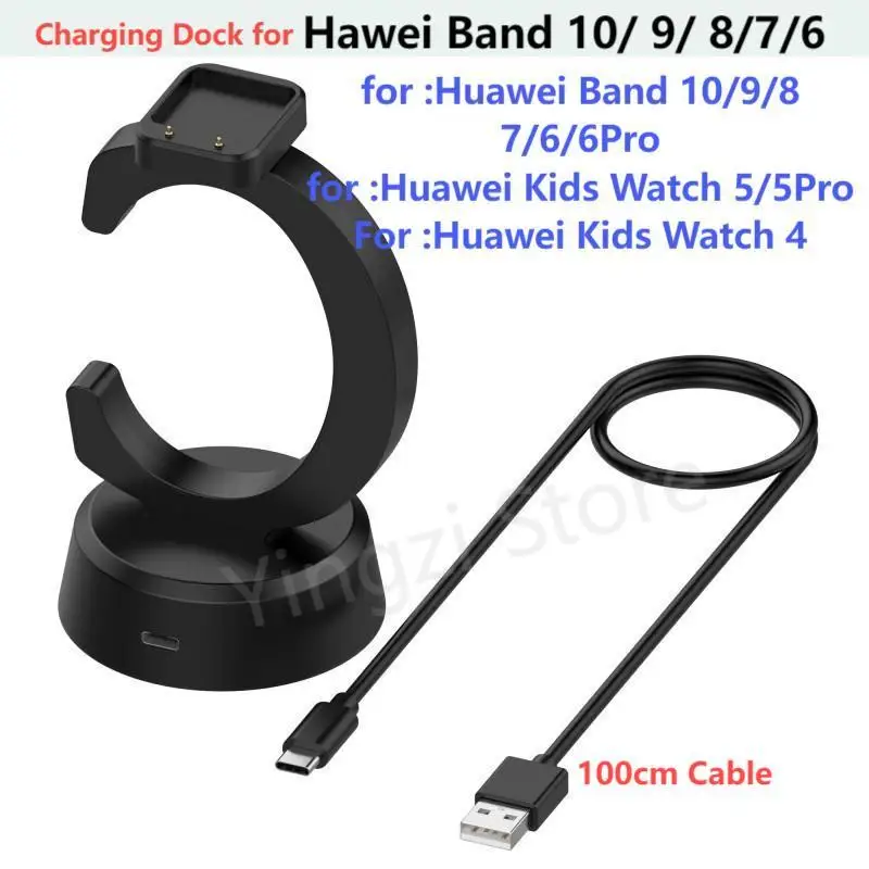 Подставка для зарядки, док-станция для Huawei Band 10 9 8 7 6, держатель зарядного устройства, умные часы, USB-зарядка, магнитное зарядное устройство, адаптер для HW Band 10
Подставка для зарядки, док-станция для Huawei Band 10 9 8 7 6, держатель зарядного устройства, умные часы, USB-зарядка, магнитное зарядное устройство, адаптер для HW Band 10