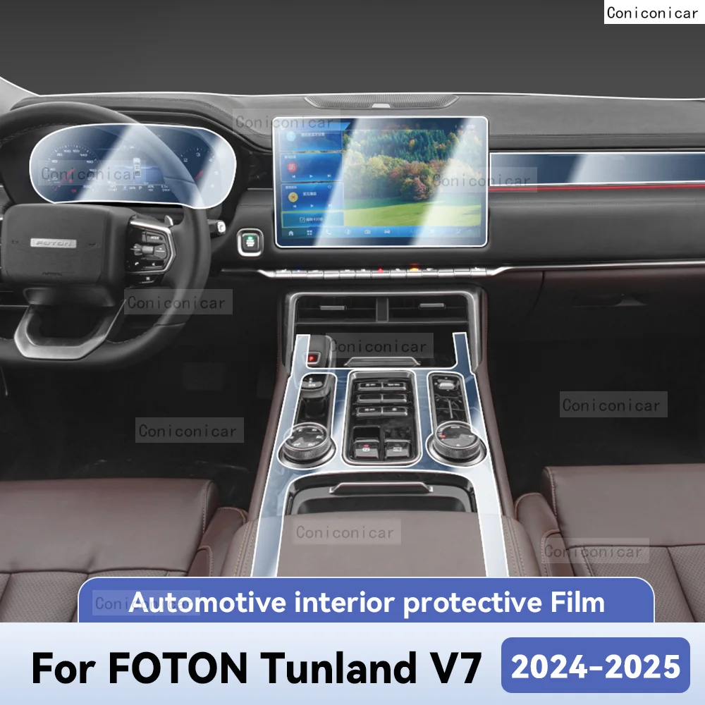 Для FOTON Tunland V7 2024 2025 Защитная пленка для салона автомобиля против царапин ТПУ, инструмент, центральное управление, навигационные аксессуары
Для FOTON Tunland V7 2024 2025 Защитная пленка для салона автомобиля против царапин ТПУ, инструмент, центральное управление, навигационные аксессуары