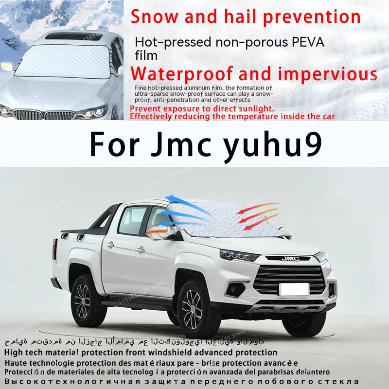 For Jmc yuhu9 the front windshield of a car is shielded from sunlight, snow, and hail auto tools car accessories
For Jmc yuhu9 the front windshield of a car is shielded from sunlight, snow, and hail auto tools car accessories