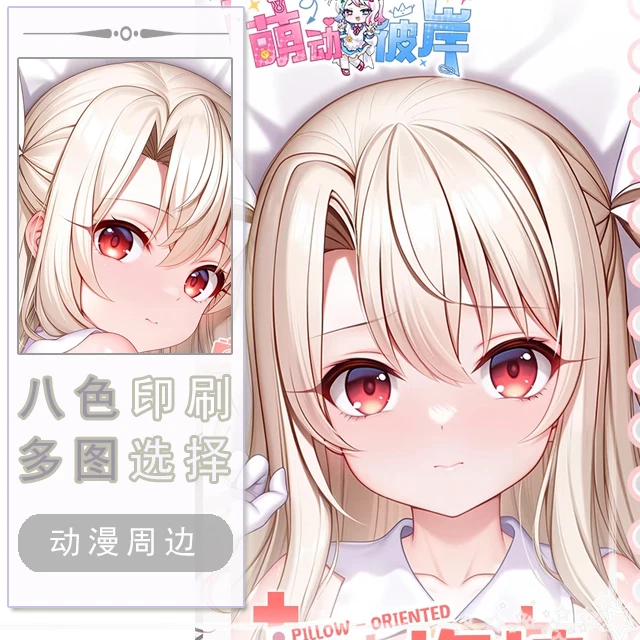 Fate/kaleid liner Dakimakura Hing Body PillowCase Cushion Otaku Bed Linings Xmas Anime Game
Fate/kaleid liner Dakimakura Hing Body PillowCase Cushion Otaku Bed Linings Xmas Anime Game