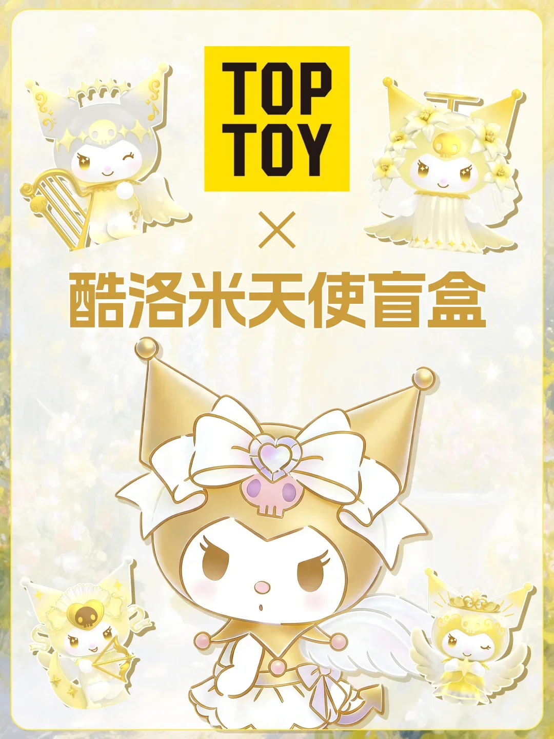TOPTOY Kuromi Angel Series Blind Box Cute Anime Figure Desktop Decoration Kawaii Peripheral Ideal Birthday Gift For Anime Fans
TOPTOY Kuromi Angel Series Blind Box Cute Anime Figure Desktop Decoration Kawaii Peripheral Ideal Birthday Gift For Anime Fans
