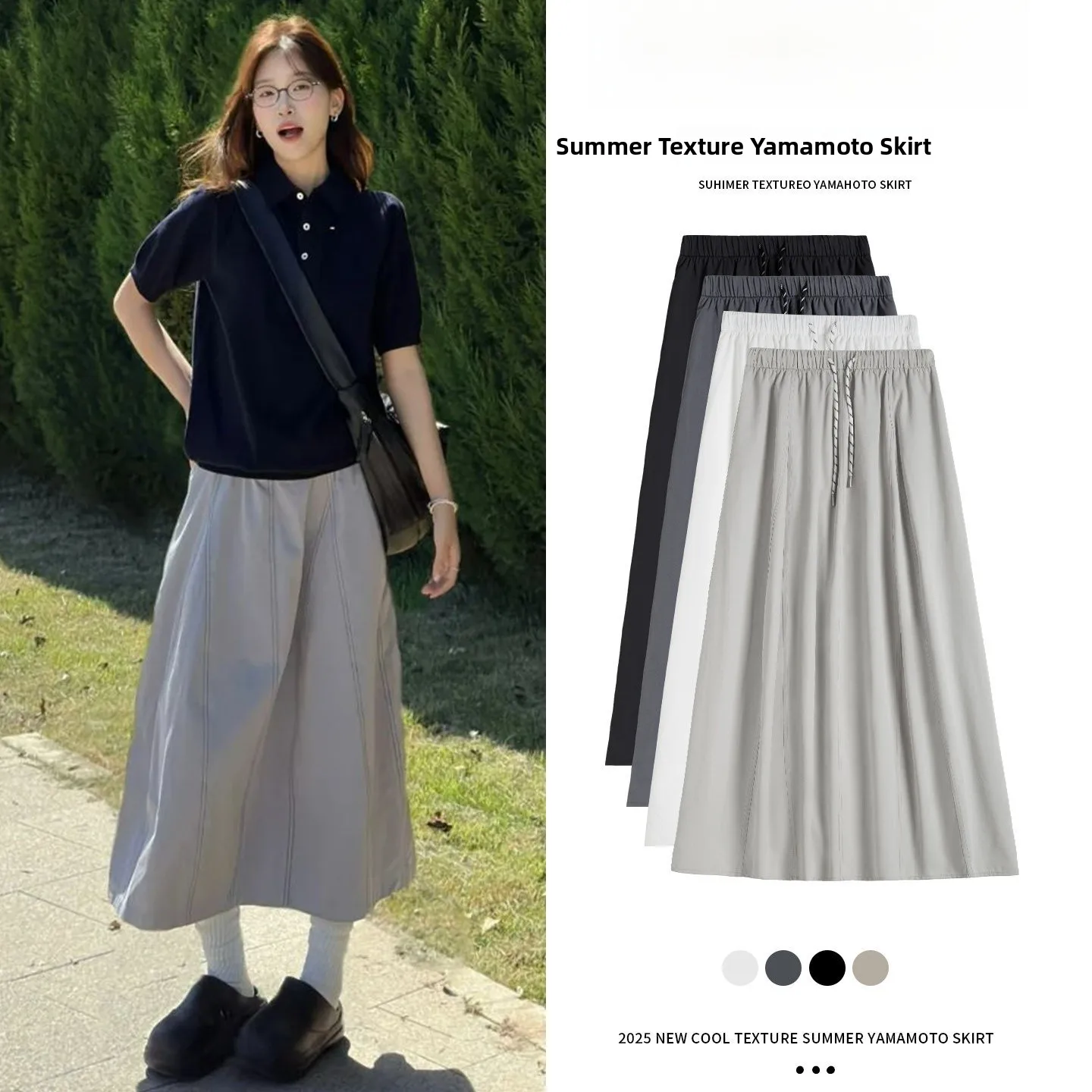Workwear A-Line Skirt for Women Summer New High Waist Ice Silk Quick Dry Large Size Slimming Umbrella Skirt
Workwear A-Line Skirt for Women Summer New High Waist Ice Silk Quick Dry Large Size Slimming Umbrella Skirt