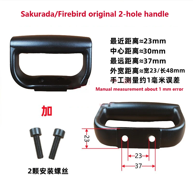 Wind Cannon Accessories, Universal 4-Hole Small Handle Outer Front Shell Handle Handrail Pneumatic Tool Thickened
Wind Cannon Accessories, Universal 4-Hole Small Handle Outer Front Shell Handle Handrail Pneumatic Tool Thickened