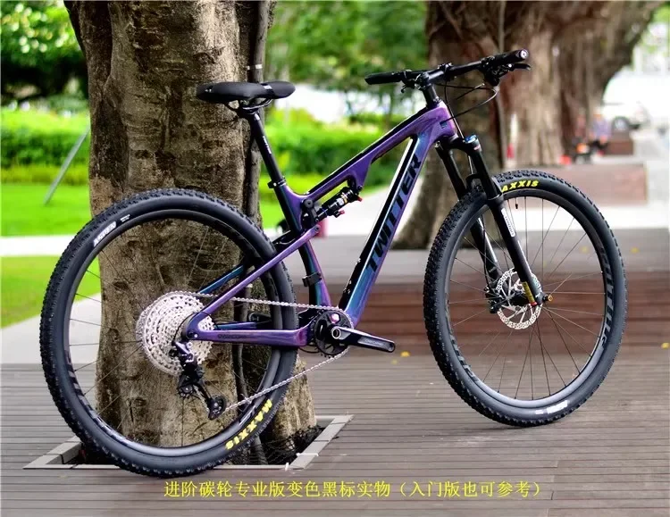 TWITTER OVERLORD AXS APEX-12S Внутренняя маршрутизация кабеля AM уровень MTB T900 Полная подвеска горный велосипед из углеродного волокна 27,5/29 дюймов велосипед
TWITTER OVERLORD AXS APEX-12S Внутренняя маршрутизация кабеля AM уровень MTB T900 Полная подвеска горный велосипед из углеродного волокна 27,5/29 дюймов велосипед