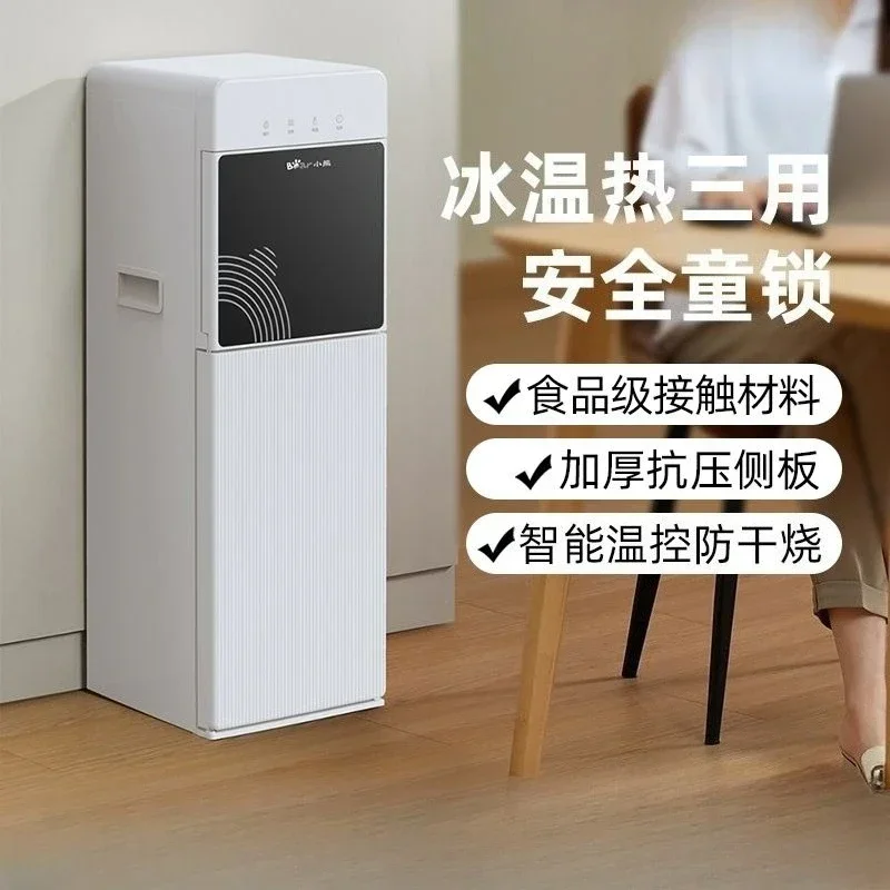 Вертикальный диспенсер для воды с ведром для воды для горячего и холодного использования, интеллектуальная полностью автоматическая система
Вертикальный диспенсер для воды с ведром для воды для горячего и холодного использования, интеллектуальная полностью автоматическая система