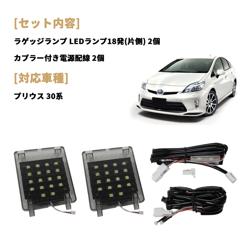 Автомобильная лампа для чтения, светодиодная светодиодная лампа для Toyota PRIUS серии 30, дополнительная задняя лампа, фонарь багажника, фонарь задней двери 2010-2015
Автомобильная лампа для чтения, светодиодная светодиодная лампа для Toyota PRIUS серии 30, дополнительная задняя лампа, фонарь багажника, фонарь задней двери 2010-2015