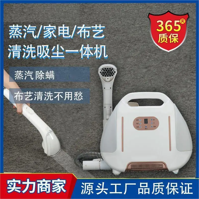 Spot high temperature steam fabric cleaning machine multi-functional mattress curtain spray suction integrated cleaning
Spot high temperature steam fabric cleaning machine multi-functional mattress curtain spray suction integrated cleaning