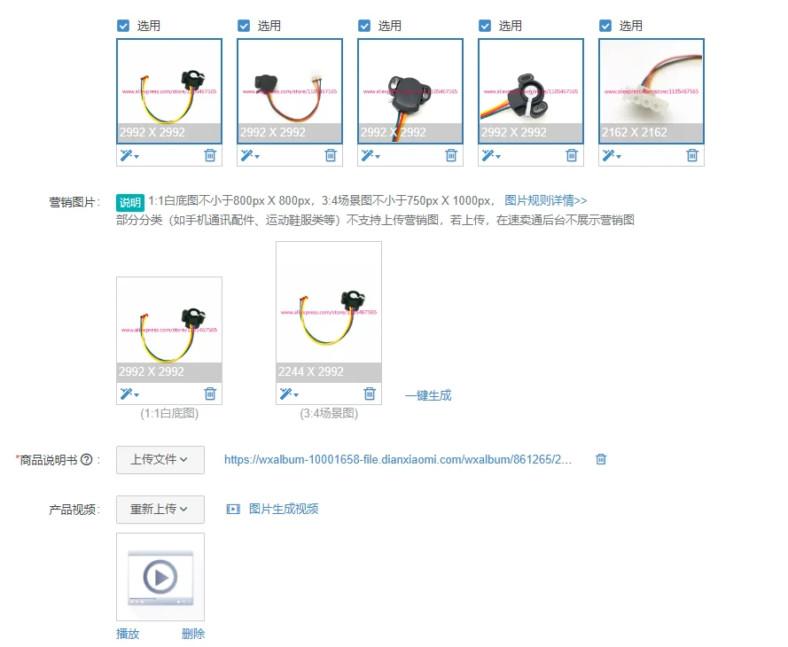 1Pcs Jungheinrich Forklift Potentiometer 05049464 50047325 OEM Lifting Tilt Sensor, Plastic Material
1Pcs Jungheinrich Forklift Potentiometer 05049464 50047325 OEM Lifting Tilt Sensor, Plastic Material