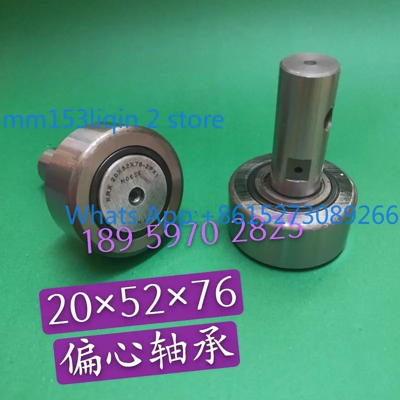 1PCS 50 machine partial rear gun KRX20 * 52 * 76 full boot roller tooth opening bearing
1PCS 50 machine partial rear gun KRX20 * 52 * 76 full boot roller tooth opening bearing