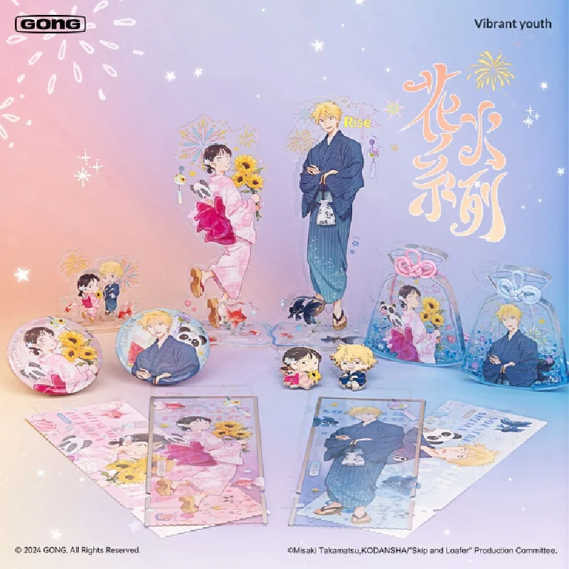 Gong Acrylic Stand Badge Skip And Eternal Bouquet Series Anime Merchandise Transparent Desktop Decoration For Anime Collectors
Gong Acrylic Stand Badge Skip And Eternal Bouquet Series Anime Merchandise Transparent Desktop Decoration For Anime Collectors