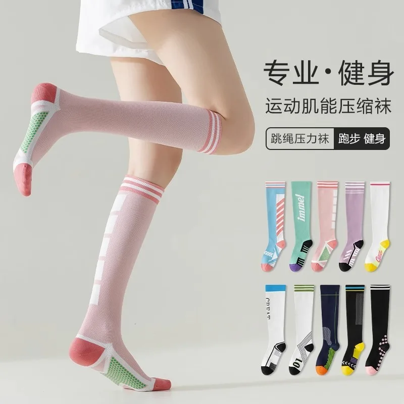Sports muscles can compress socks, children's long socks, professional fitness, running, skipping rope, pressure, slimming legs,
Sports muscles can compress socks, children's long socks, professional fitness, running, skipping rope, pressure, slimming legs,