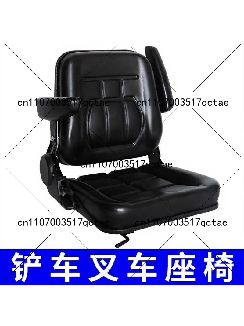 Universal Forlift Seat Loader Sweeper Agricultural Tractor Excavator Modification Chair Comfortable Farm Equipment Operator Seat
Universal Forlift Seat Loader Sweeper Agricultural Tractor Excavator Modification Chair Comfortable Farm Equipment Operator Seat