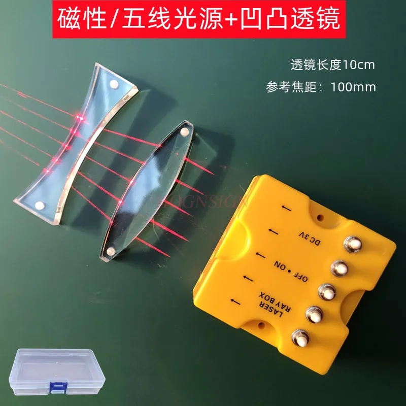 1set Light source magnetic adsorption parallel semiconductor laser source light refraction reflection concave convex lens set
1set Light source magnetic adsorption parallel semiconductor laser source light refraction reflection concave convex lens set