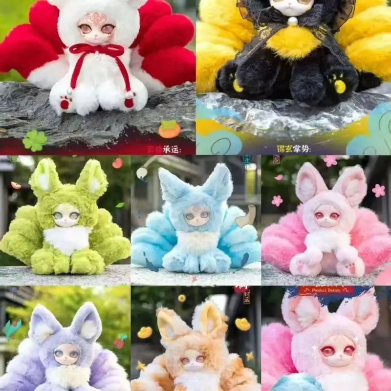 Fuyou Nine Tailed Fox Plush Blind Box Cute Kawaii Stuffed Doll Lucky Desktop Ornament Toy Gift For Girlfriends Friends Birthday
Fuyou Nine Tailed Fox Plush Blind Box Cute Kawaii Stuffed Doll Lucky Desktop Ornament Toy Gift For Girlfriends Friends Birthday