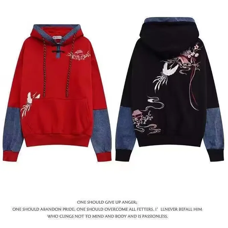 Chinese Style Women's Autumn and Winter New Hanfu Sweater embroidery Flower Long-sleeved Pullover Sweater Hooded Tang Dress
Chinese Style Women's Autumn and Winter New Hanfu Sweater embroidery Flower Long-sleeved Pullover Sweater Hooded Tang Dress
