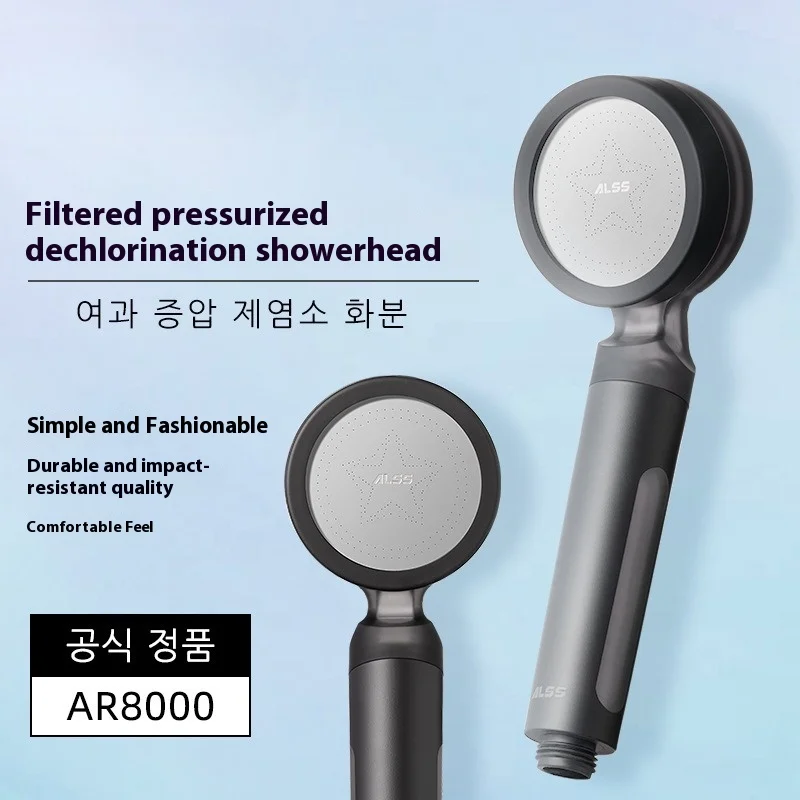 Filter shower head, pressurized water purification handheld shower head, shower pressurized chlorine-removing head
Filter shower head, pressurized water purification handheld shower head, shower pressurized chlorine-removing head