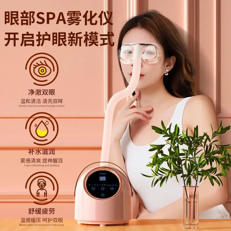 Steam Eye Atomizer Moisturizing Hot and Cold Dry Eye Astringent Fatigue Eye Beauty Instrument
Steam Eye Atomizer Moisturizing Hot and Cold Dry Eye Astringent Fatigue Eye Beauty Instrument