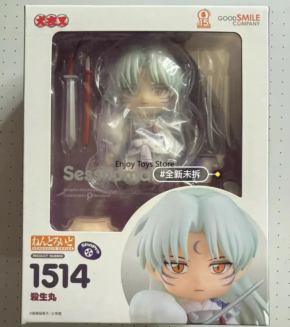 В наличии подлинная глиняная фигурка GSC Inuyasha Sesshomaru Spot
В наличии подлинная глиняная фигурка GSC Inuyasha Sesshomaru Spot