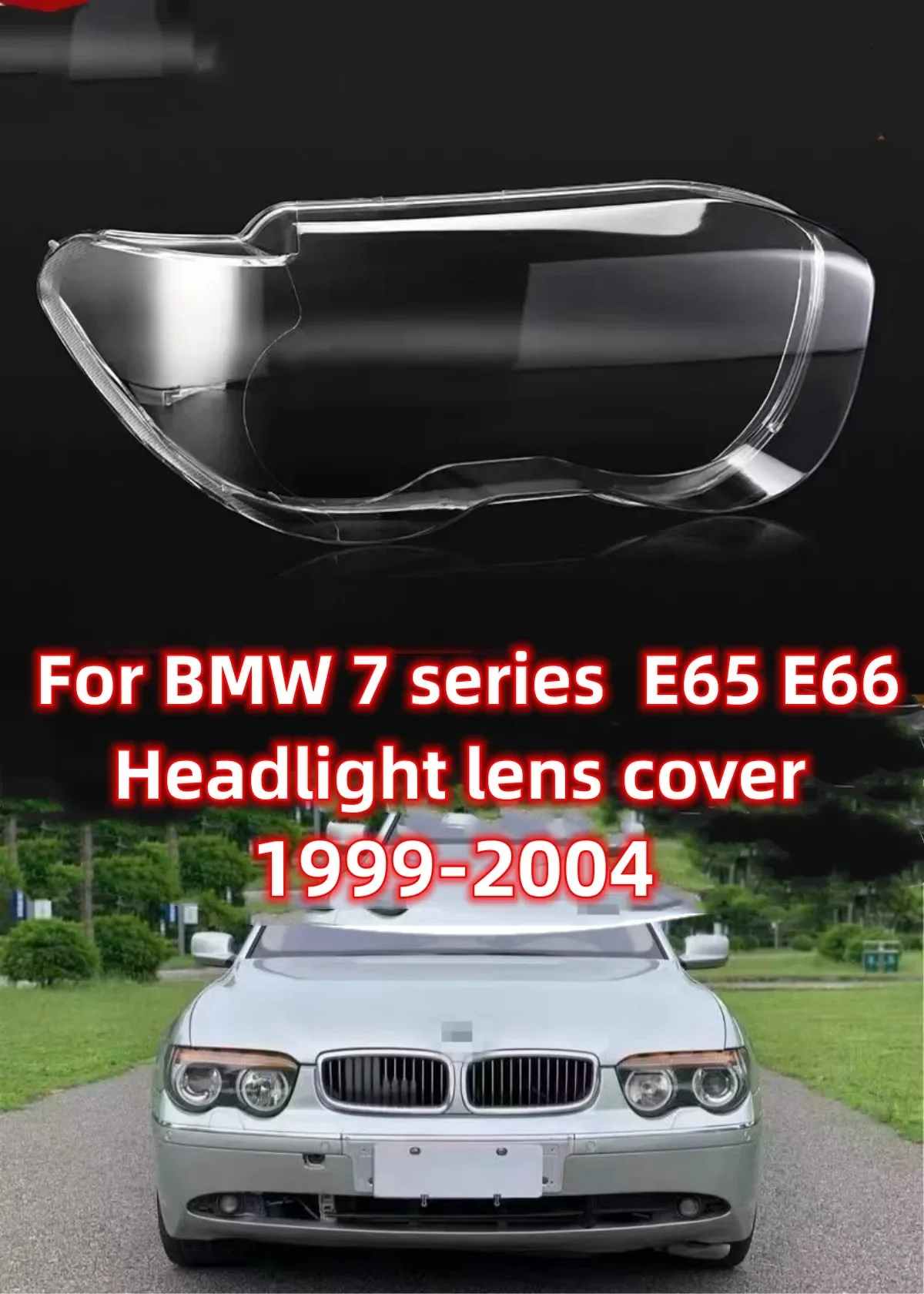 Крышка фары для BMW 7 серии E65 E66 2001 2002 2003 2004, автомобильные аксессуары, линза из прозрачного плексигласа
Крышка фары для BMW 7 серии E65 E66 2001 2002 2003 2004, автомобильные аксессуары, линза из прозрачного плексигласа