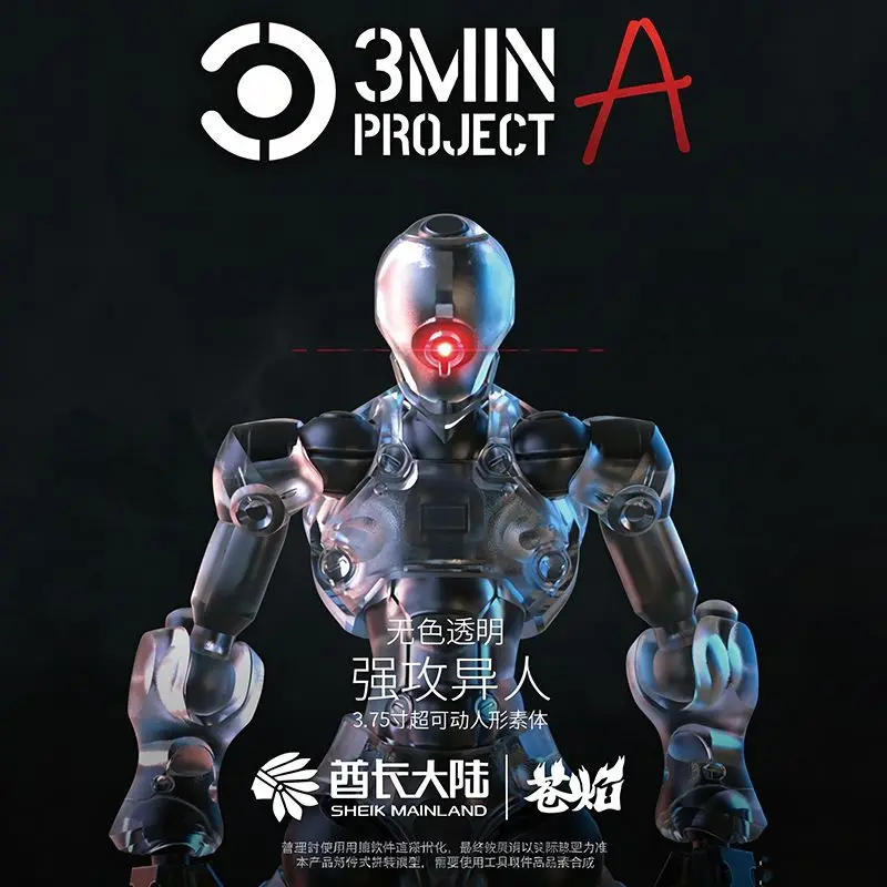 SHEIK MAINLAND 3MIN PROJECT A 3.75 Inch Assault Alien Sci-fi Action Figure Model Kit 1pc No Box for Hobby Display & Collection
SHEIK MAINLAND 3MIN PROJECT A 3.75 Inch Assault Alien Sci-fi Action Figure Model Kit 1pc No Box for Hobby Display & Collection