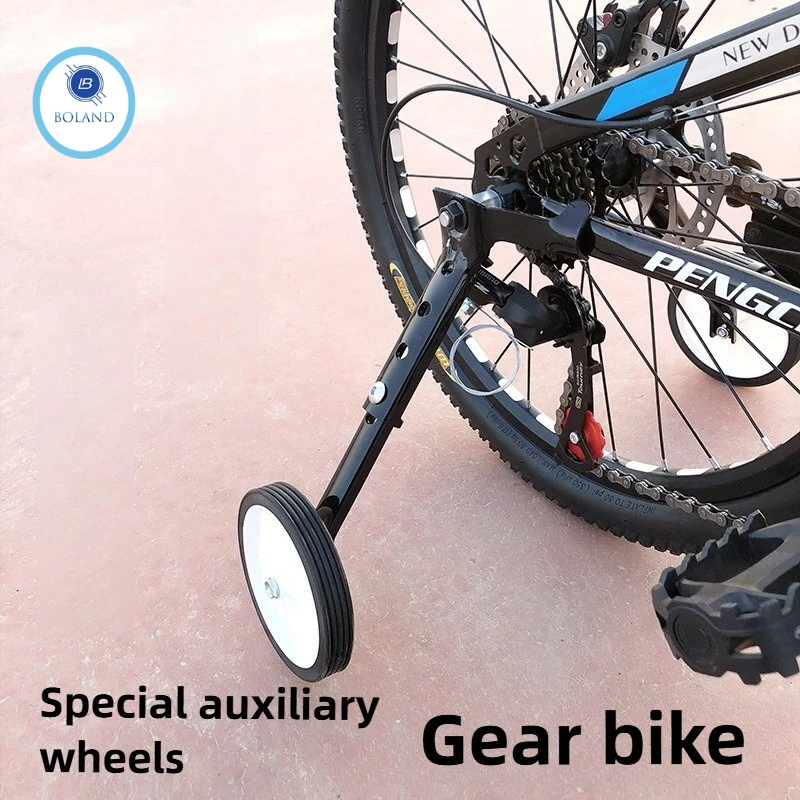 Вспомогательное колесо для горного велосипеда с регулируемой скоростью, универсальный детский велосипед, 16/18/20/22/24 дюйма, боковое колесо, балансировочное маленькое колесо
Вспомогательное колесо для горного велосипеда с регулируемой скоростью, универсальный детский велосипед, 16/18/20/22/24 дюйма, боковое колесо, балансировочное маленькое колесо