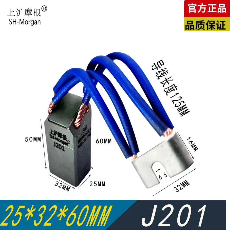 J201 25X32X60MM T9X Низкая медная угольная щетка Турбинный генератор Угольная щетка Shanghai Morgan
J201 25X32X60MM T9X Низкая медная угольная щетка Турбинный генератор Угольная щетка Shanghai Morgan