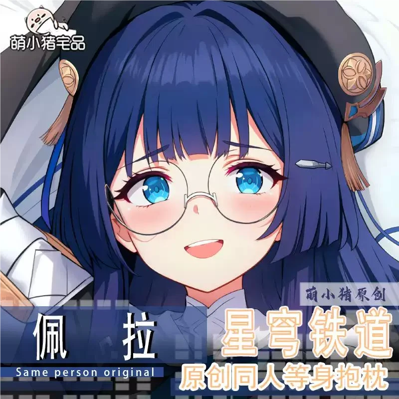 Honkai: Star Rail Pelageya Sergeyevna Dakimakura funda para almohada funda cojín ropa de cama regalo
Honkai: Star Rail Pelageya Sergeyevna Dakimakura funda para almohada funda cojín ropa de cama regalo