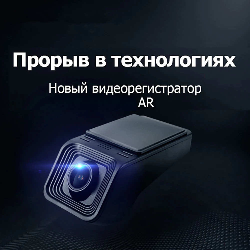 Автомобильный видеорегистратор USB, видеорегистратор 1080P, устройство записи видео, Автомобильная камера заднего вида, парковочный монитор ADAS, ночное видение, G-датчик
Автомобильный видеорегистратор USB, видеорегистратор 1080P, устройство записи видео, Автомобильная камера заднего вида, парковочный монитор ADAS, ночное видение, G-датчик
